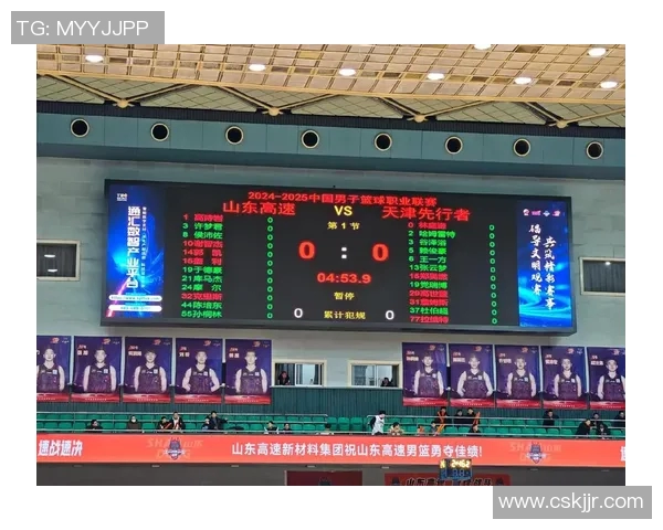 山东男篮对阵天津男篮CBA赛前分析与战术解析